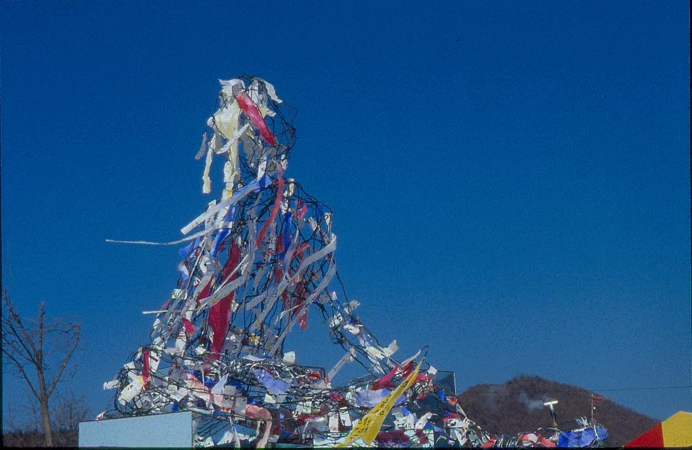 1991년 김정식의 〈언어는 소리일 뿐 바람일 수 없었다〉 슬라이드 필름 2