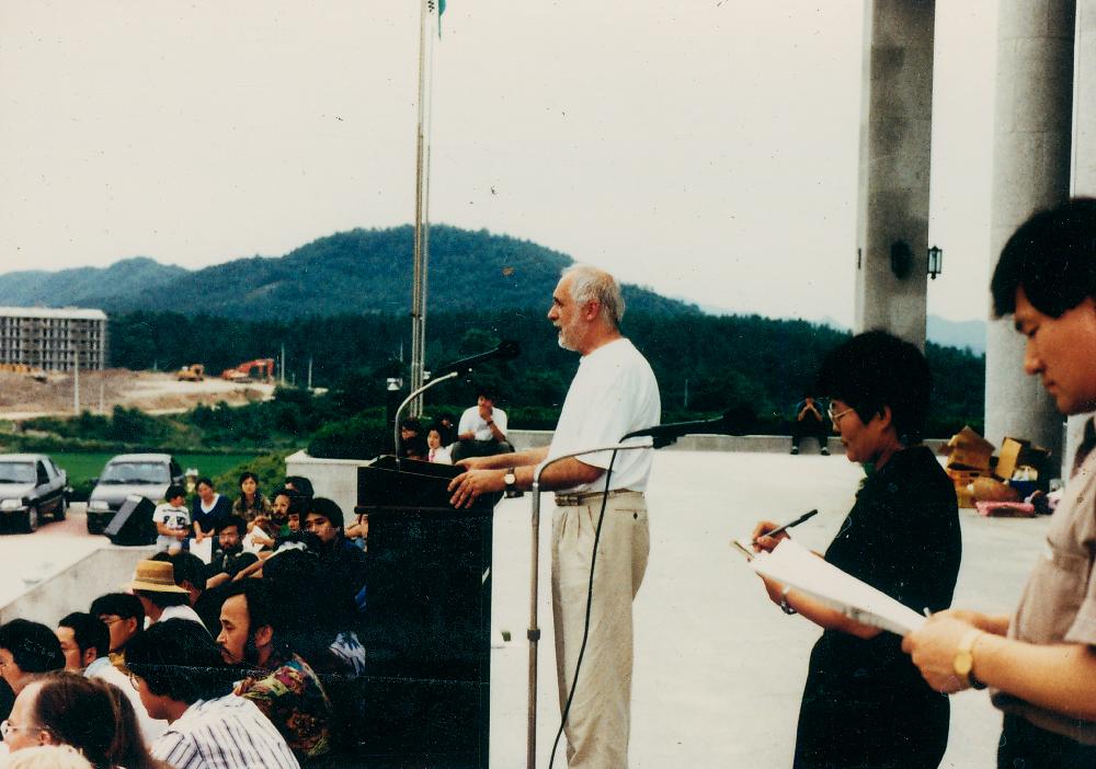 1991년 《금강에서의 국제자연미술전》 개막식 촬영 사진 1