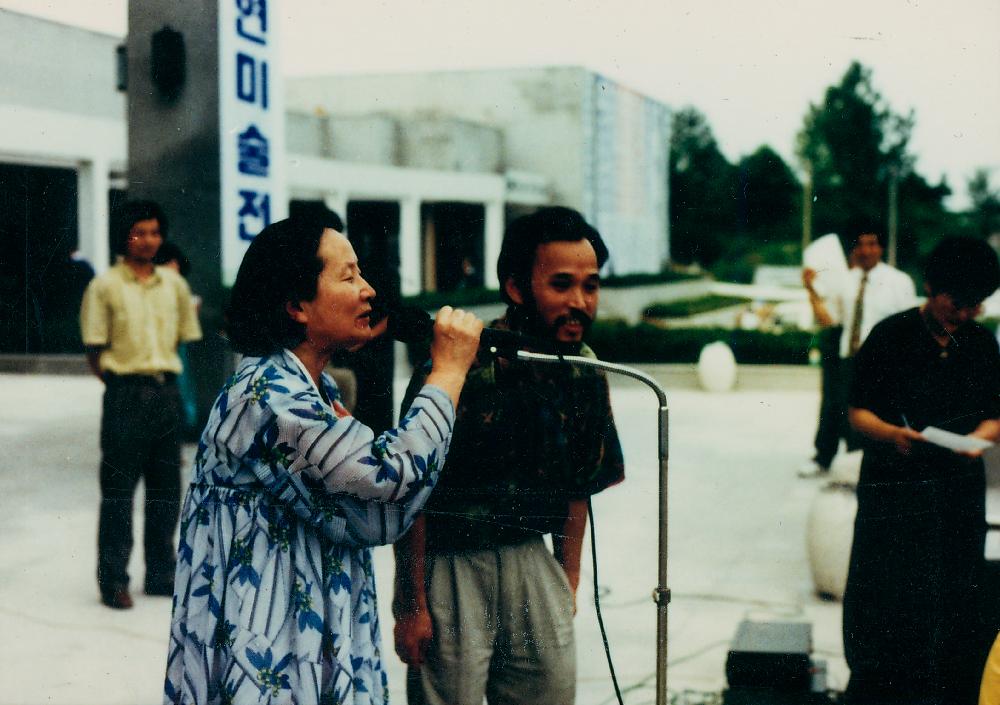 1991년 《금강에서의 국제자연미술전》 개막식 촬영 사진 3