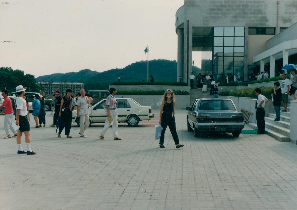 1991년 《금강에서의 국제자연미술전》 개막식 촬영 사진