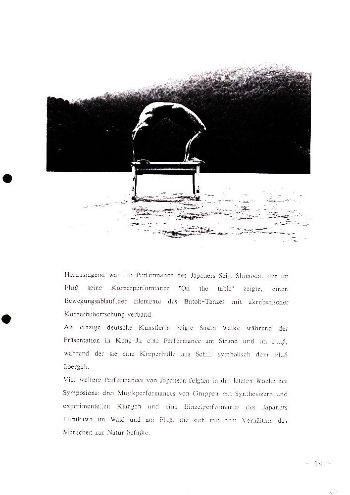 1991년 《여름 금강에서의 국제자연미술전》 인켄 노이에만 볼젠(Inken N. Woldsen)의 심포지엄 참가 보고서