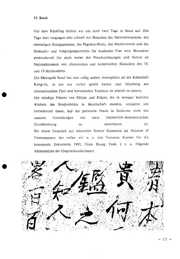 1991년 《여름 금강에서의 국제자연미술전》 인켄 노이에만 볼젠(Inken N. Woldsen)의 심포지엄 참가 보고서