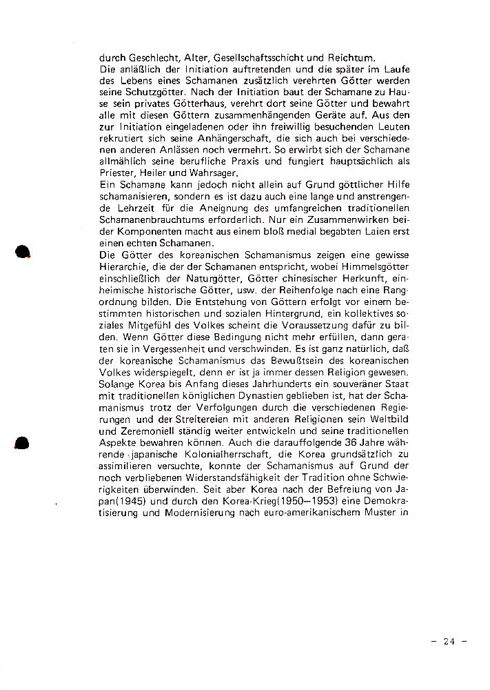 1991년 《여름 금강에서의 국제자연미술전》 인켄 노이에만 볼젠(Inken N. Woldsen)의 심포지엄 참가 보고서