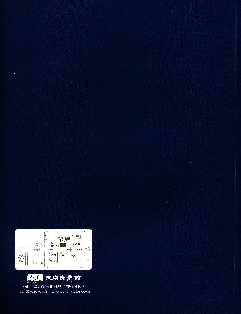 2009년 《홍익대 미술대학 서양화과 
