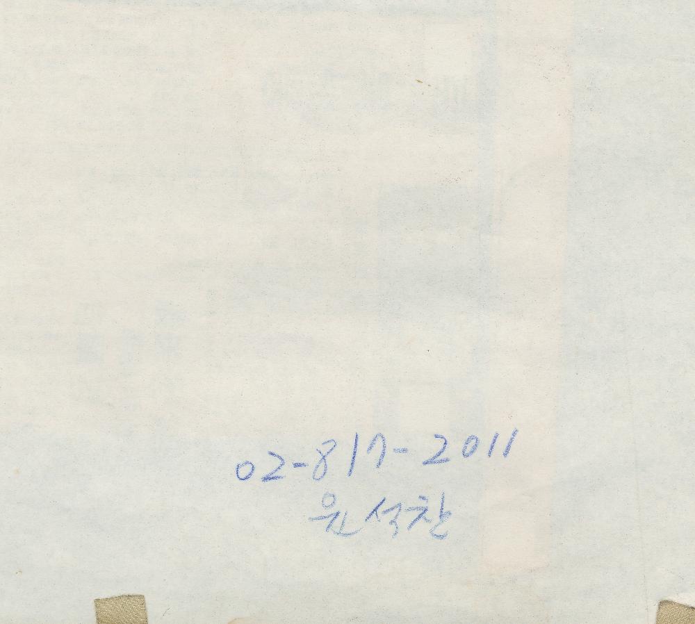 1988년 9월 8일 「