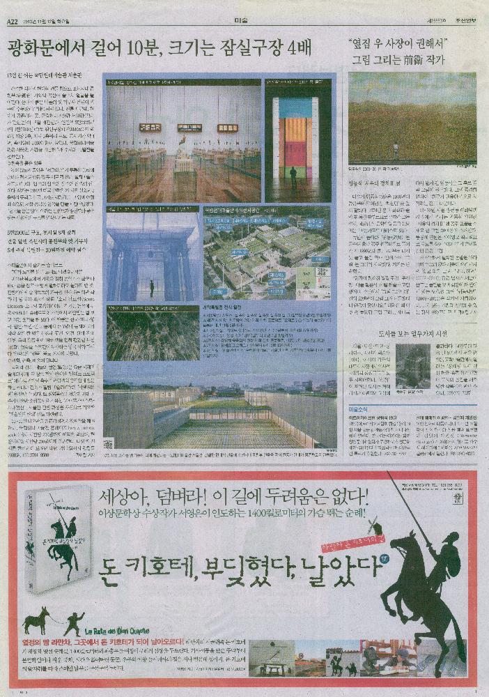 2013년 11월 12일 「