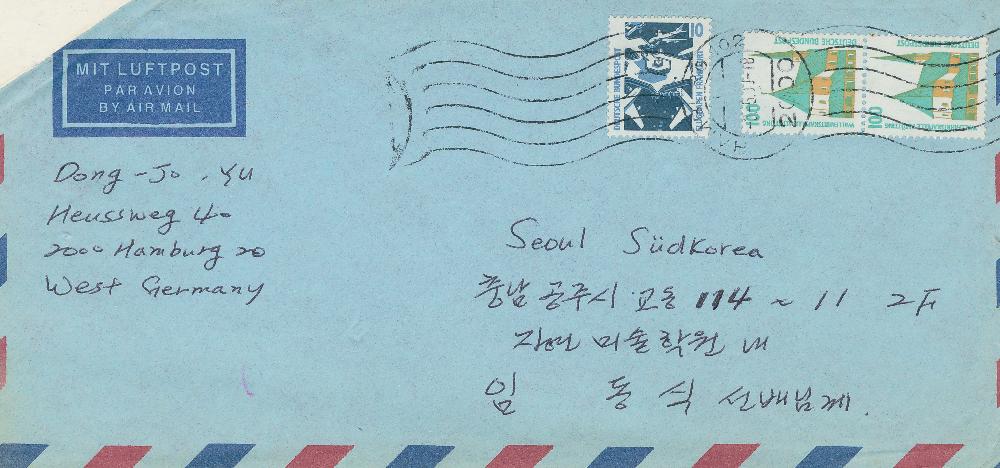 1990년 유동조가 임동식에게 보낸 편지 3