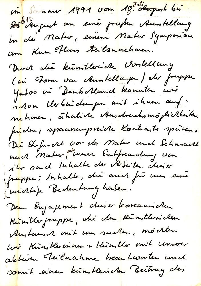 1991년 《여름 錦江(금강)에서의 國際自然美術展(국제자연미술전)》 독일어 설명문 초안 2