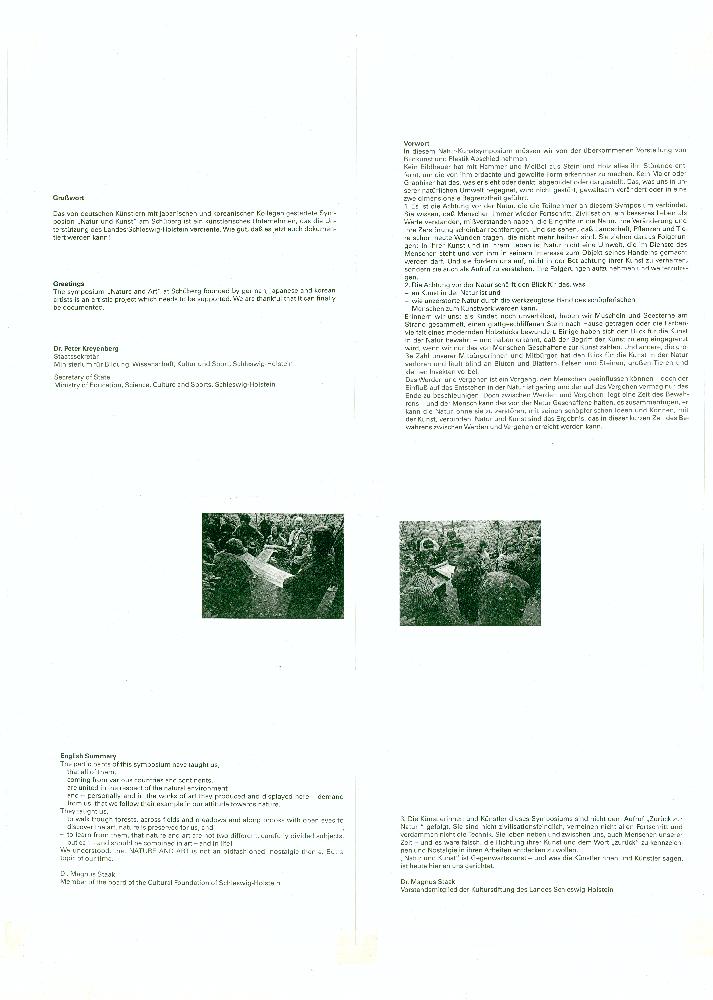 1985년부터 2000년까지 임동식 미술활동 및 미술행사 기획자료