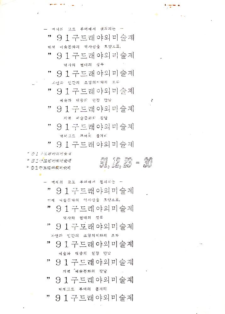 스크랩 폴더 2 4