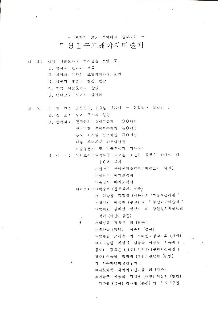 스크랩 폴더 2 6