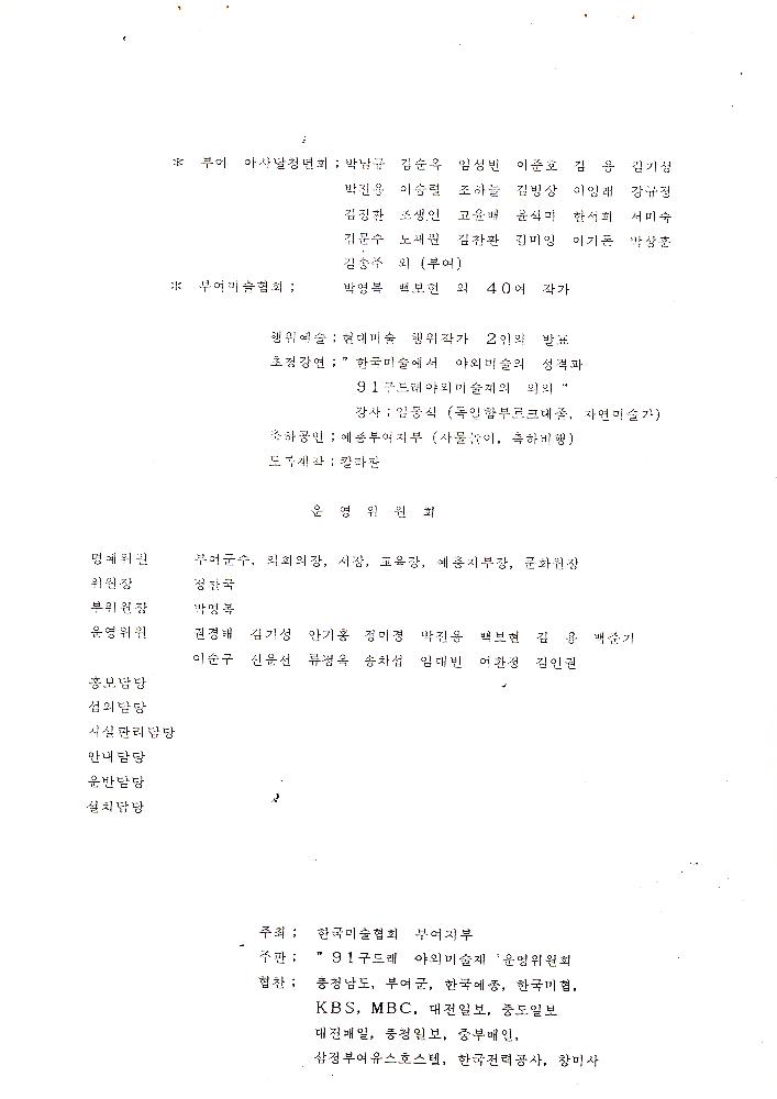 스크랩 폴더 2 7