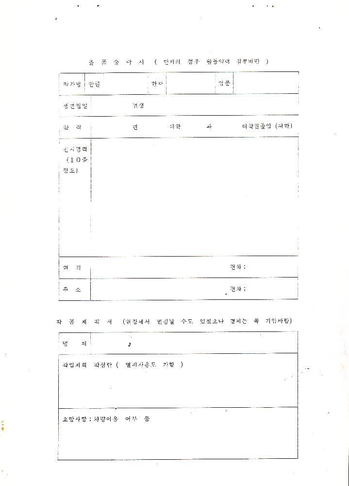 스크랩 폴더 2