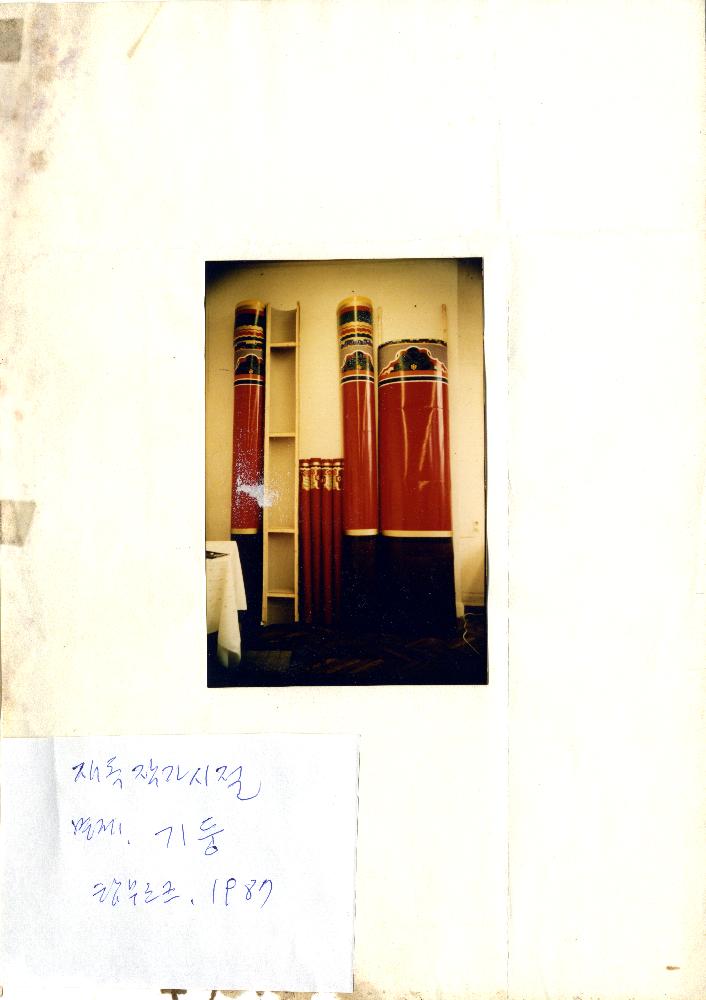 1987년 독일 함부르크에서의 〈기둥〉의 구상도와 사진 2