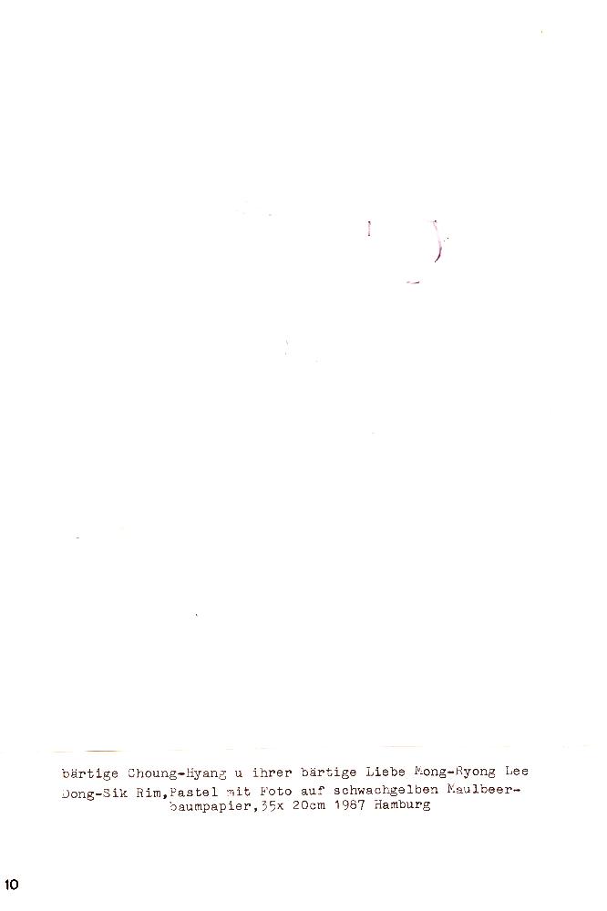 1987년 〈부처님의 귀〉자료집 8