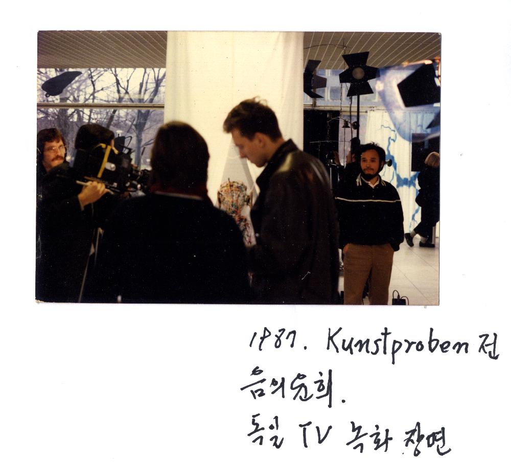 1987년 《Kunstproben》에 출품된 〈음의 윤희〉를 촬영하는 취재진의 모습 1