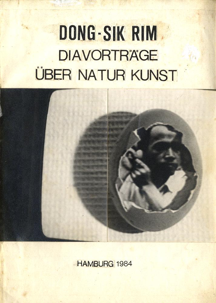 1984년 《DONG-SIK-RIM DIAVORTRÄGE ÜBER NATUR KUNST》 리플릿 초안 1