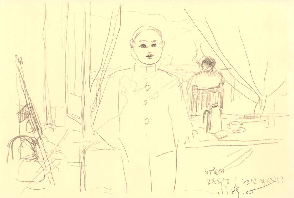 1989년부터 1990년까지 김차섭 구상노트 1