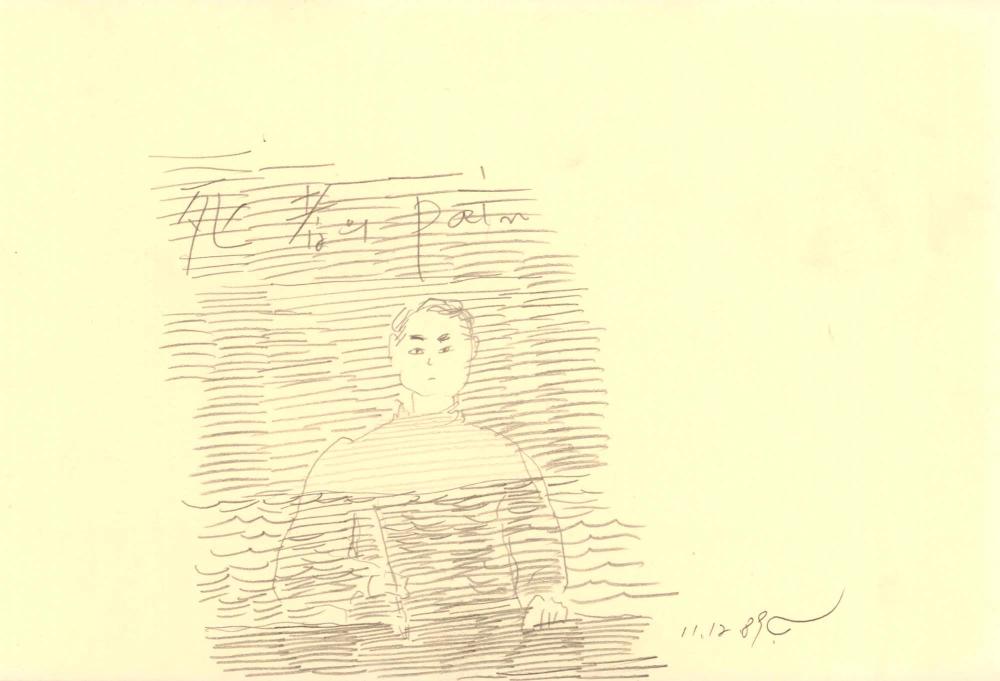 1989년부터 1990년까지 김차섭 구상노트 1