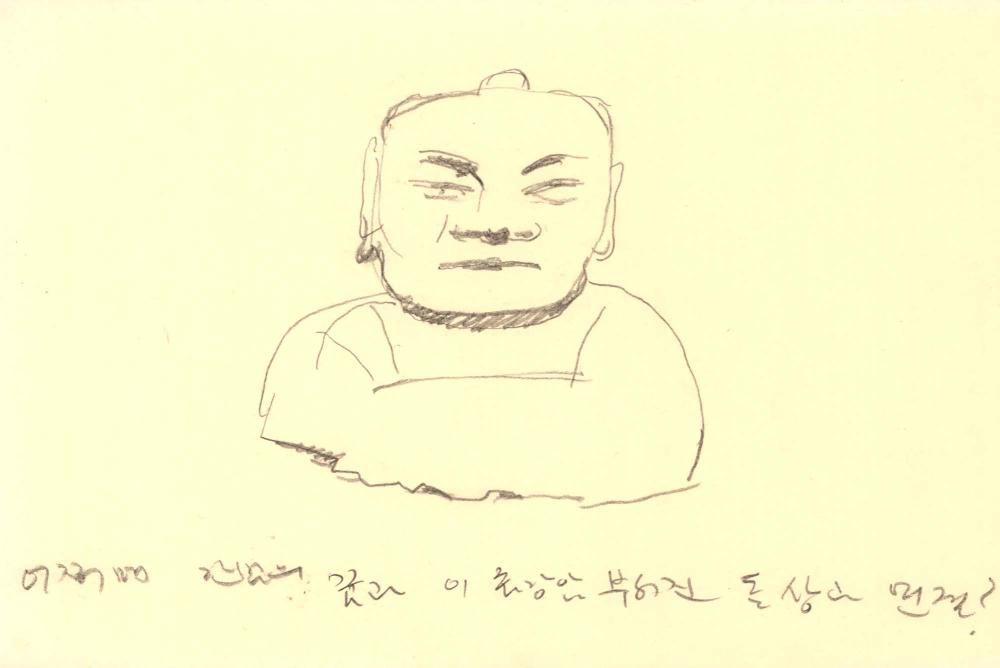 1989년부터 1990년까지 김차섭 구상노트 1