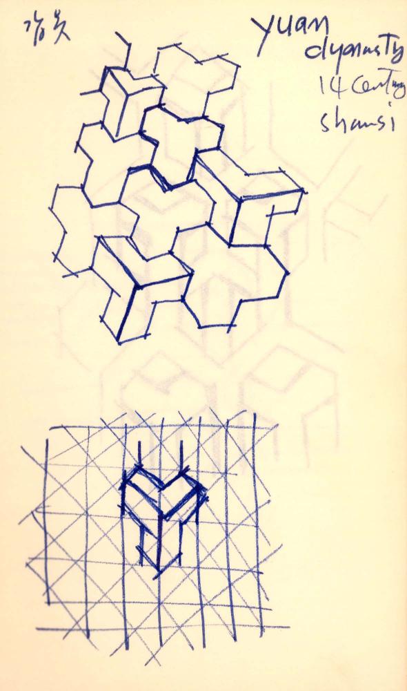 1982년 김차섭 구상노트 1