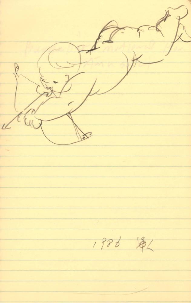 1986년부터 1987년까지 김차섭 구상노트