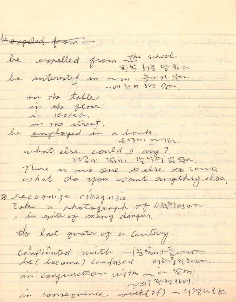 1977년 김차섭 구상노트 1 2