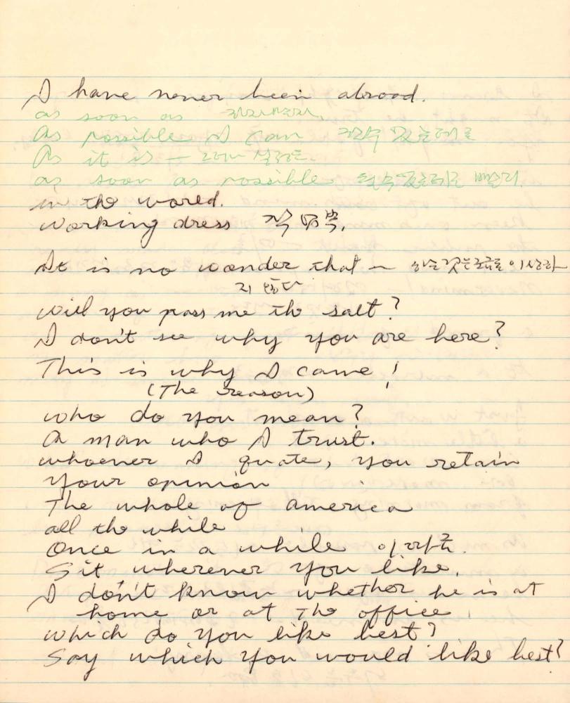 1977년 김차섭 구상노트 1 5