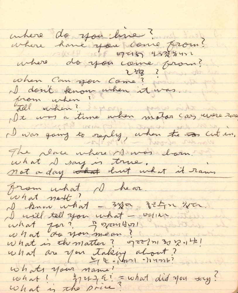 1977년 김차섭 구상노트 1 6