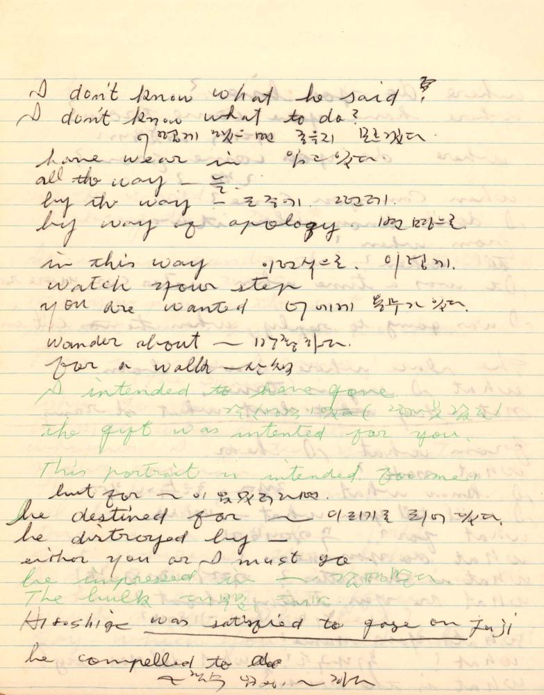 1977년 김차섭 구상노트 1 7