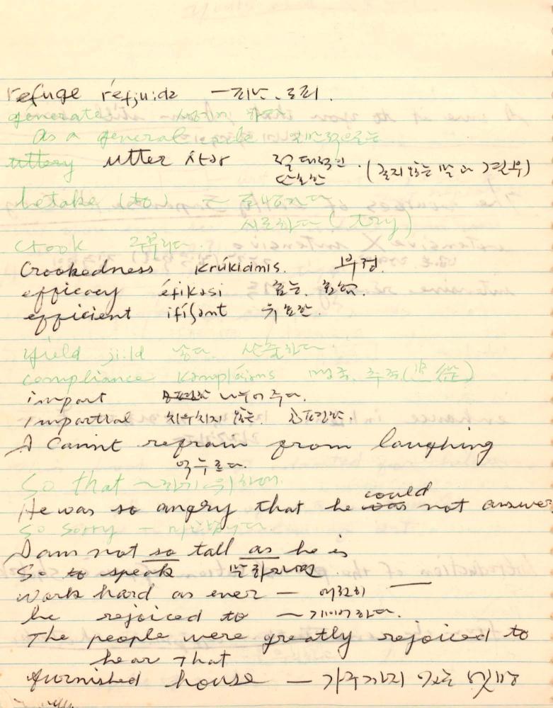 1977년 김차섭 구상노트 1