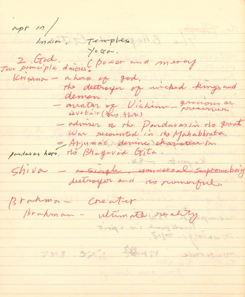 1977년 김차섭 구상노트 1