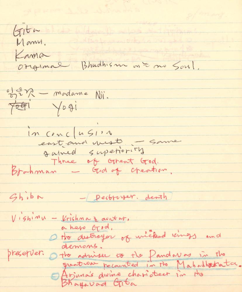 1977년 김차섭 구상노트 1