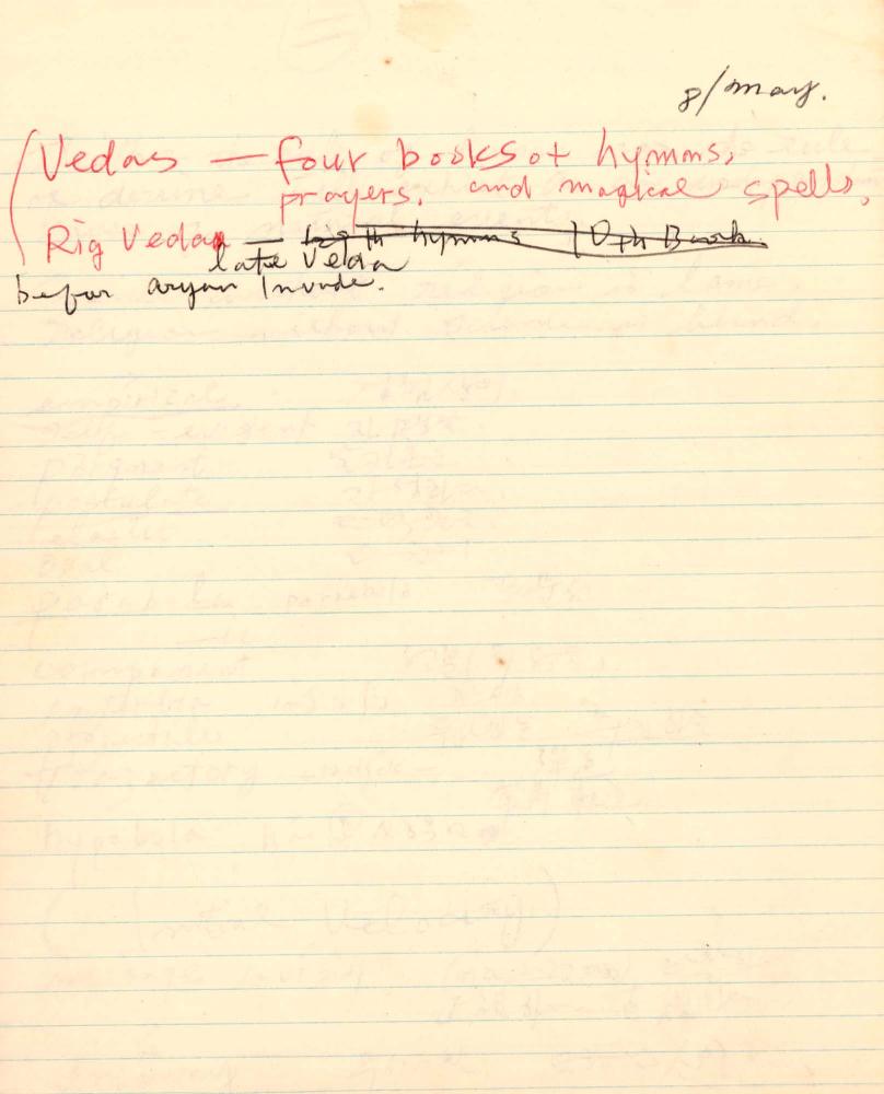 1977년 김차섭 구상노트 1