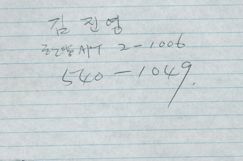 1987년 김차섭 구상노트 1