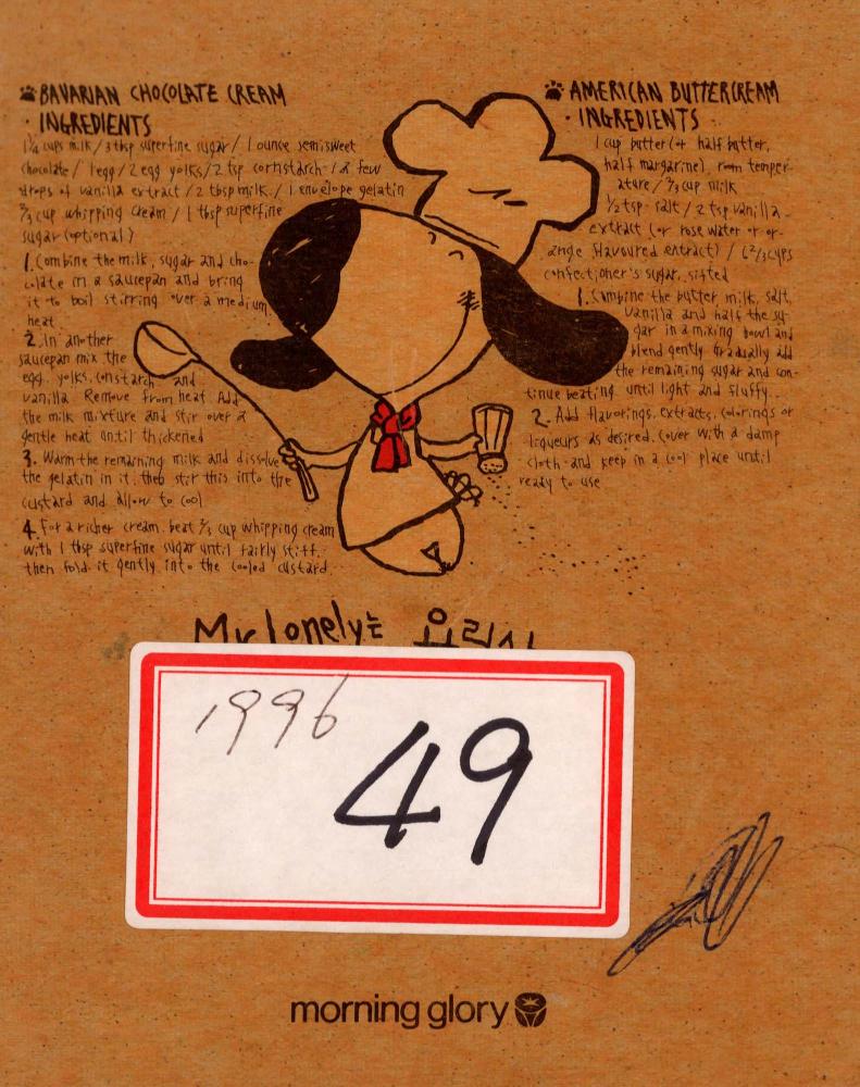 1996년 김차섭 구상노트 1 1