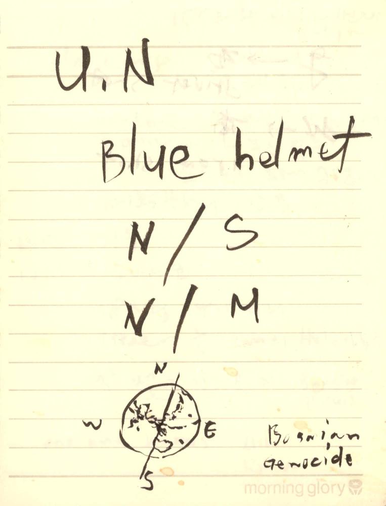 1996년 김차섭 구상노트 1 6