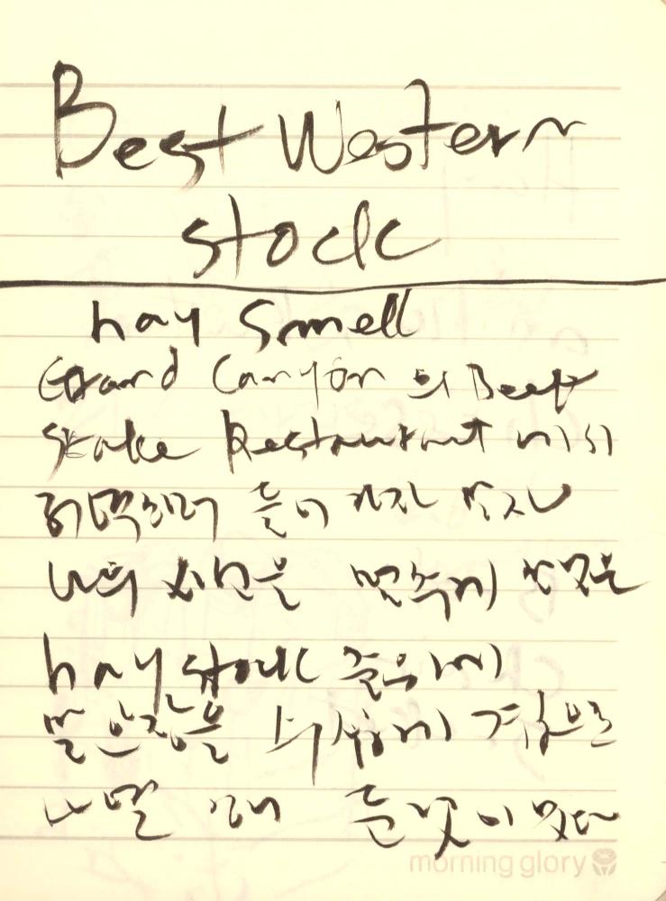 1996년 김차섭 구상노트 1