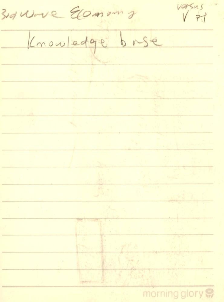 1996년 김차섭 구상노트 1