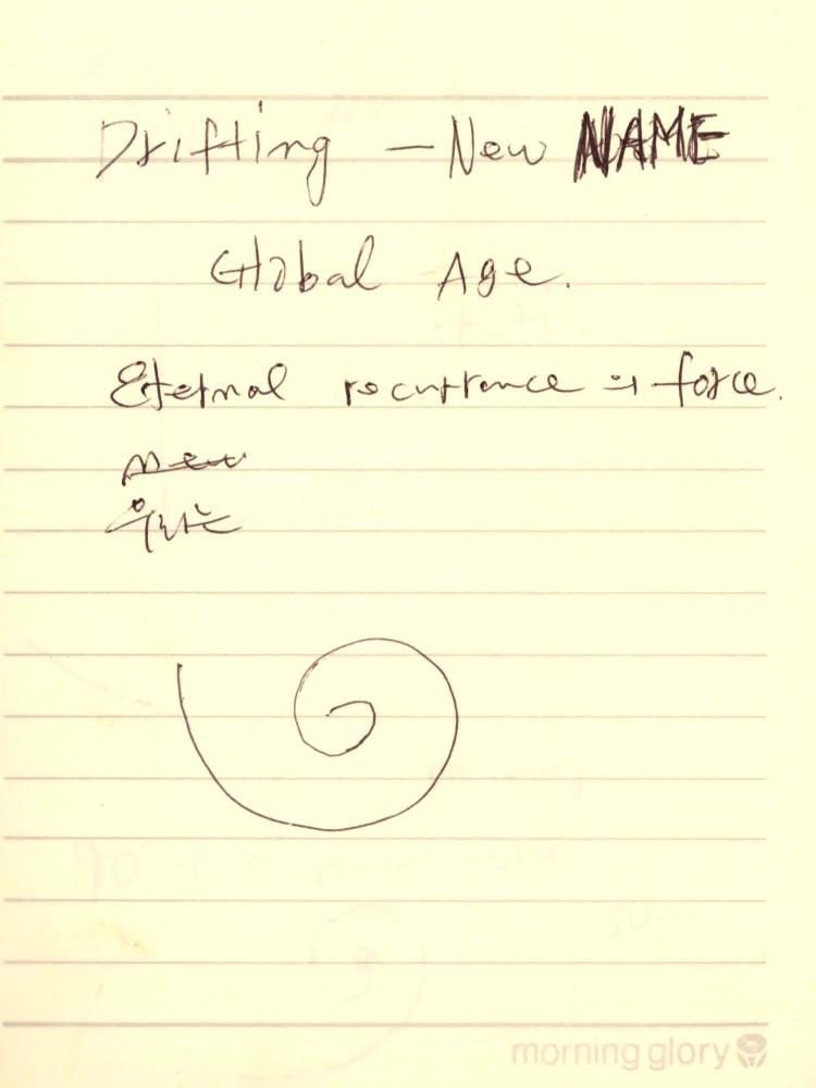 1996년 김차섭 구상노트 1