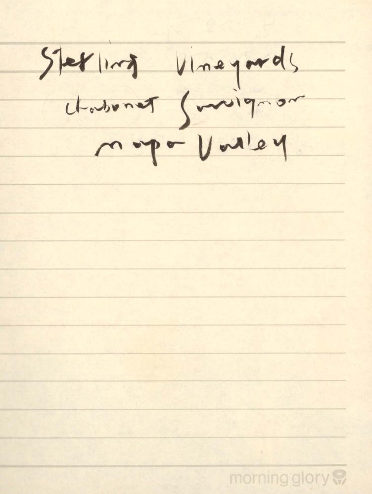 1996년 김차섭 구상노트 1