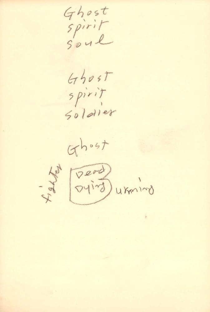 1987년 김차섭 구상노트 2