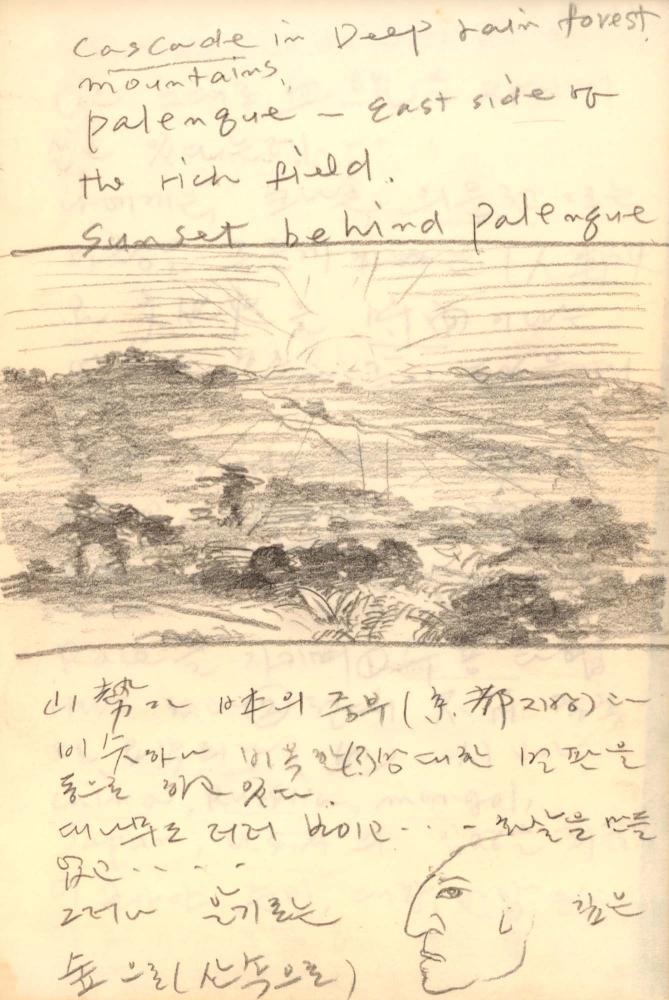 1987년 김차섭 구상노트 2