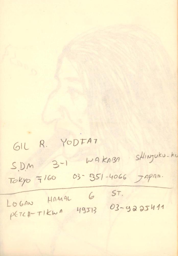 1987년 김차섭 구상노트 2