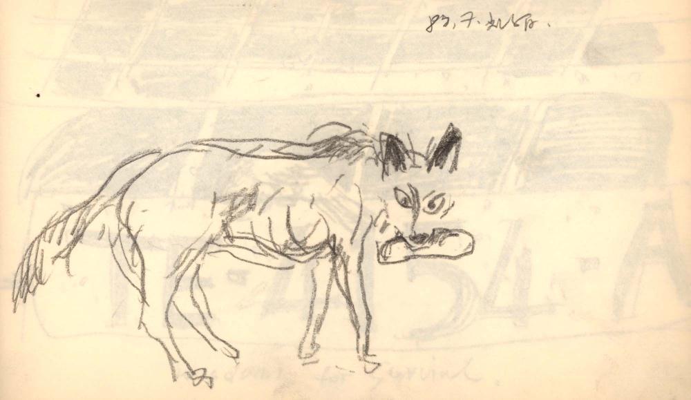 1983년 김차섭 구상노트 1