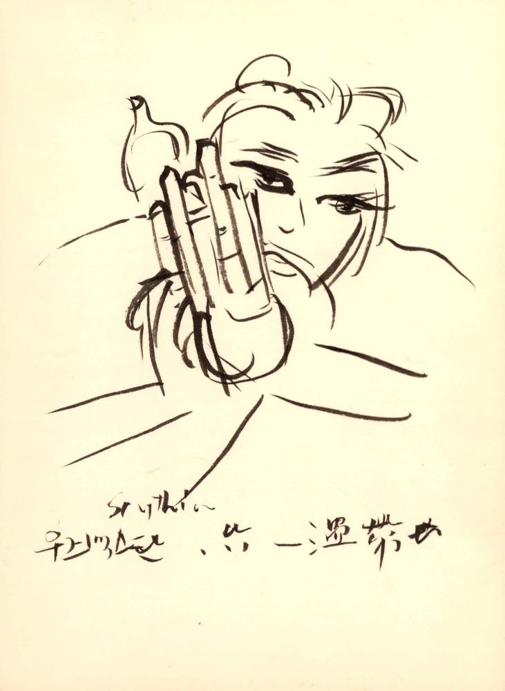 1996년 김차섭 구상노트 2