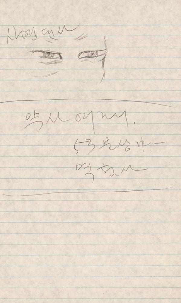 1989년 김차섭 구상노트 1 4