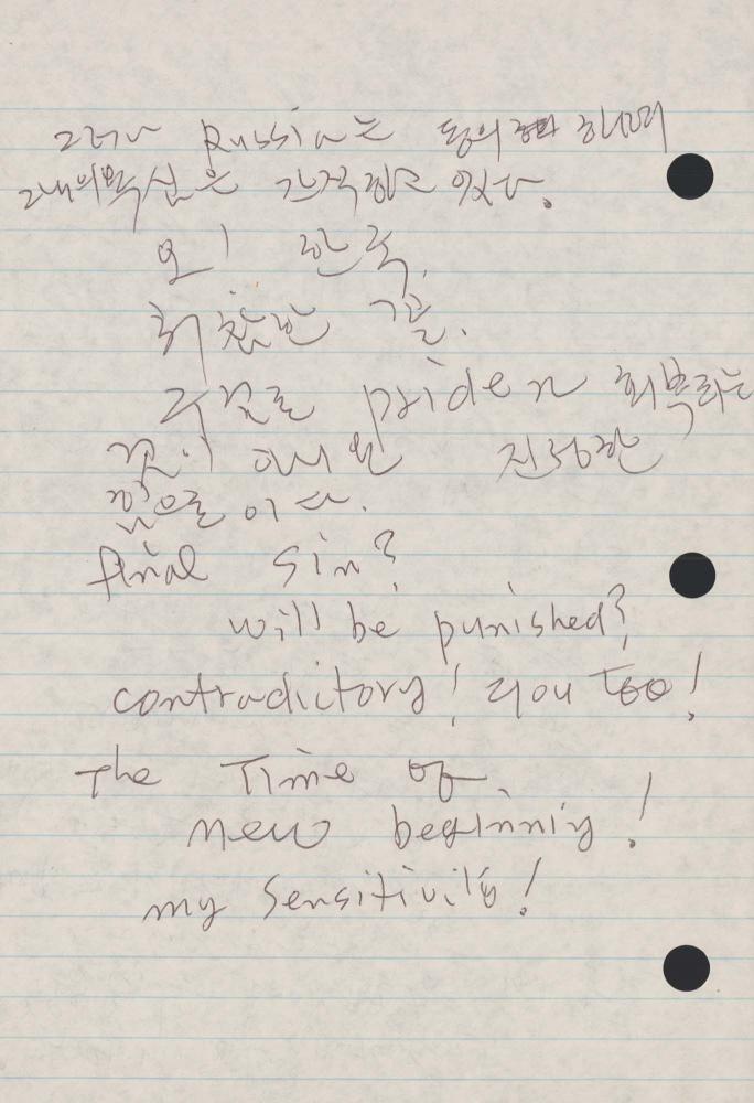 1989년 김차섭 구상노트 1