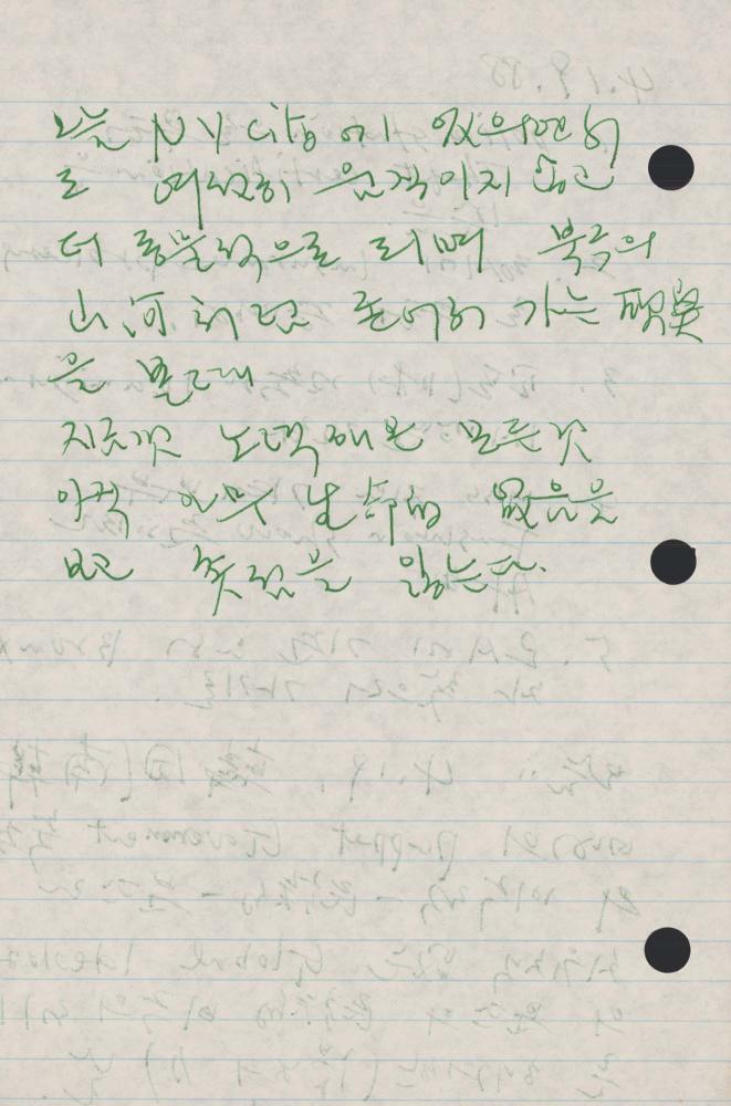 1989년 김차섭 구상노트 1