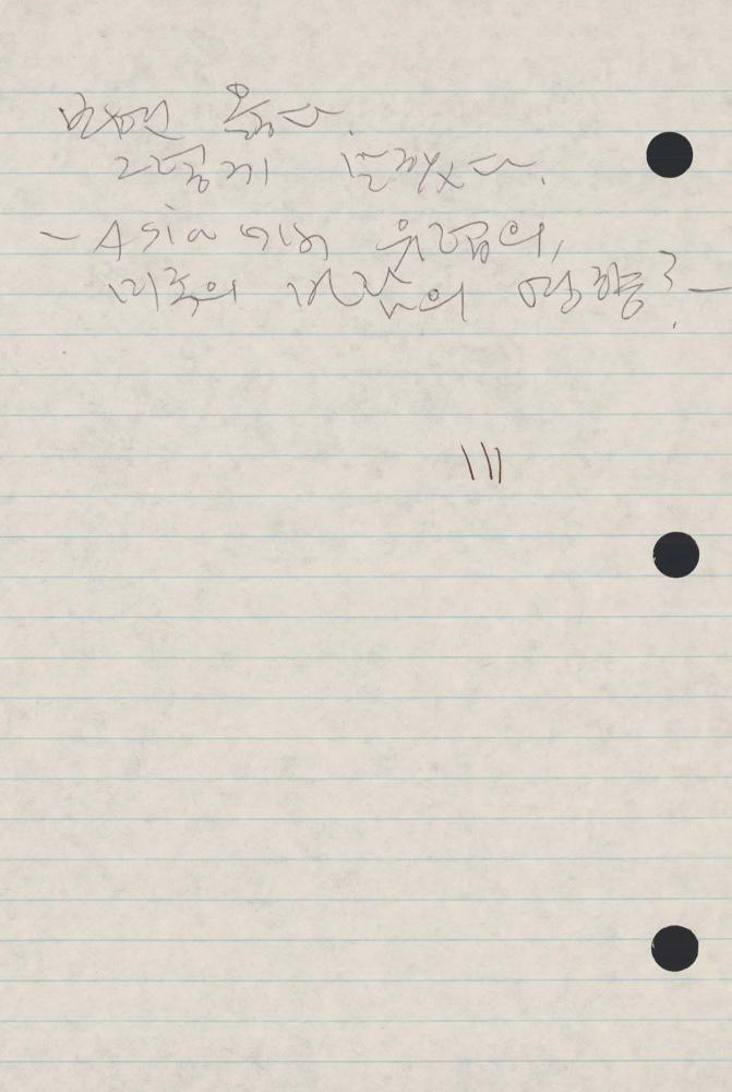 1989년 김차섭 구상노트 1